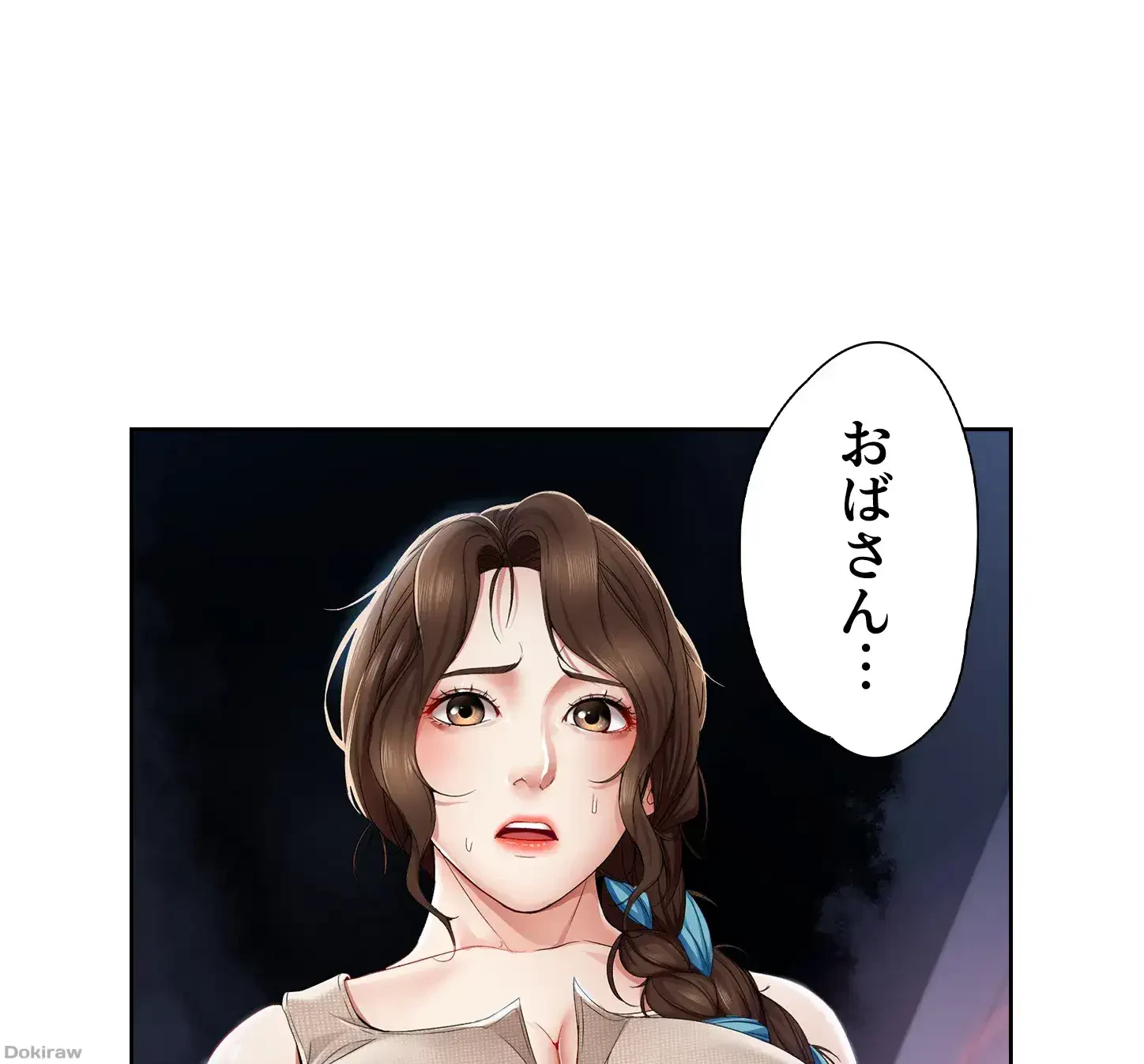 ハーレムライフ (タテヨミ) 第15話 - 36