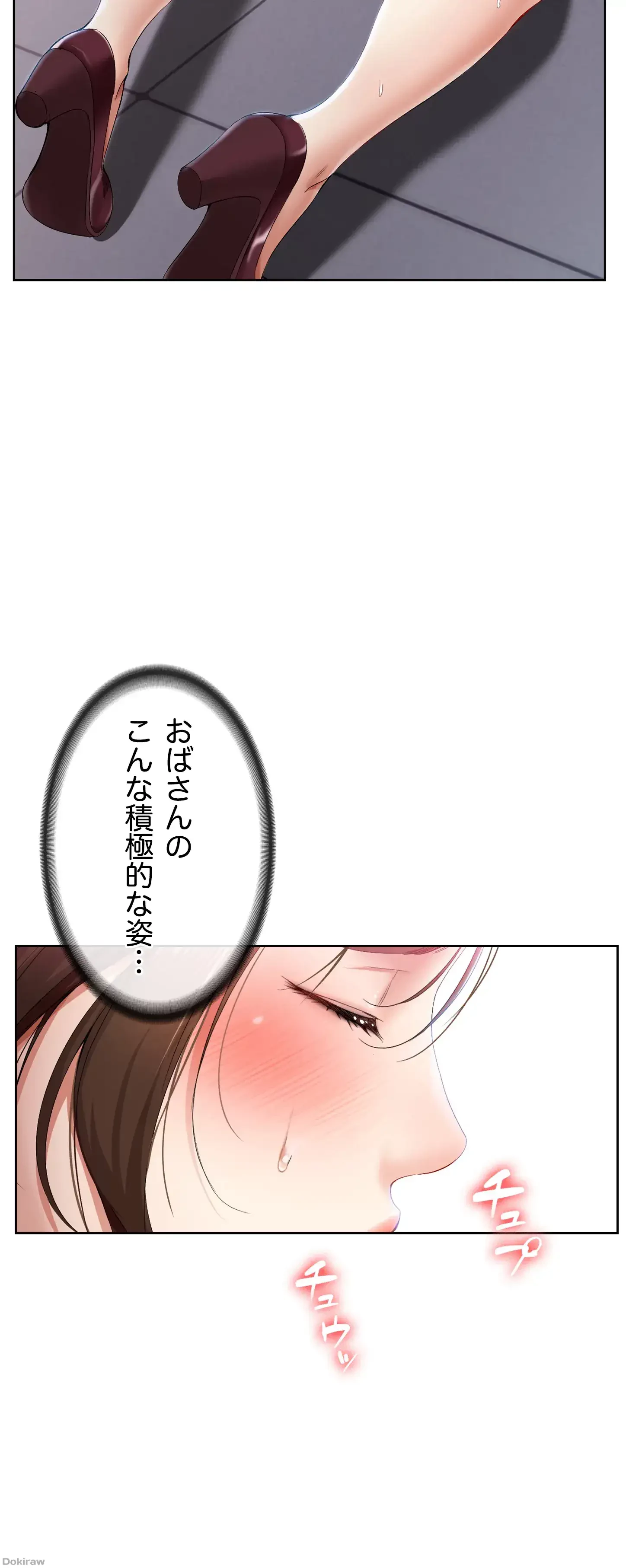 ハーレムライフ (タテヨミ) 第18話 - 7