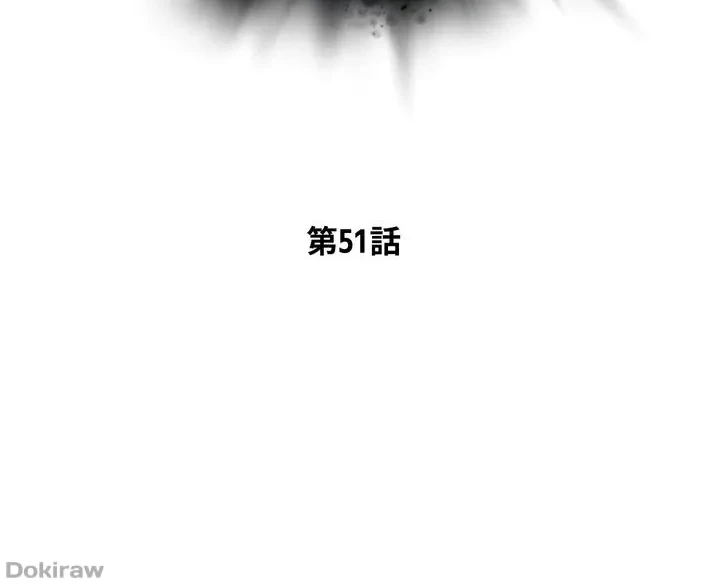 セッ◯ススキャン ー最大多数の女を落とす攻略法ー 第51話 - 8