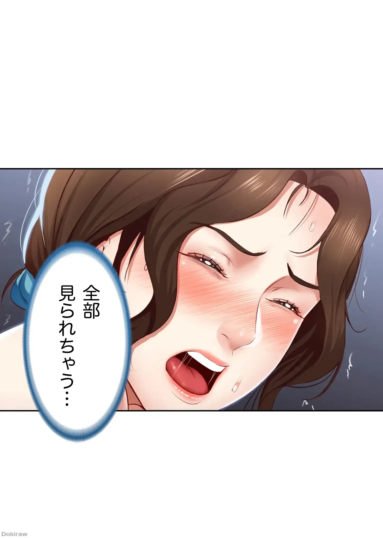 ハーレムライフ (タテヨミ) 第19話 - 42