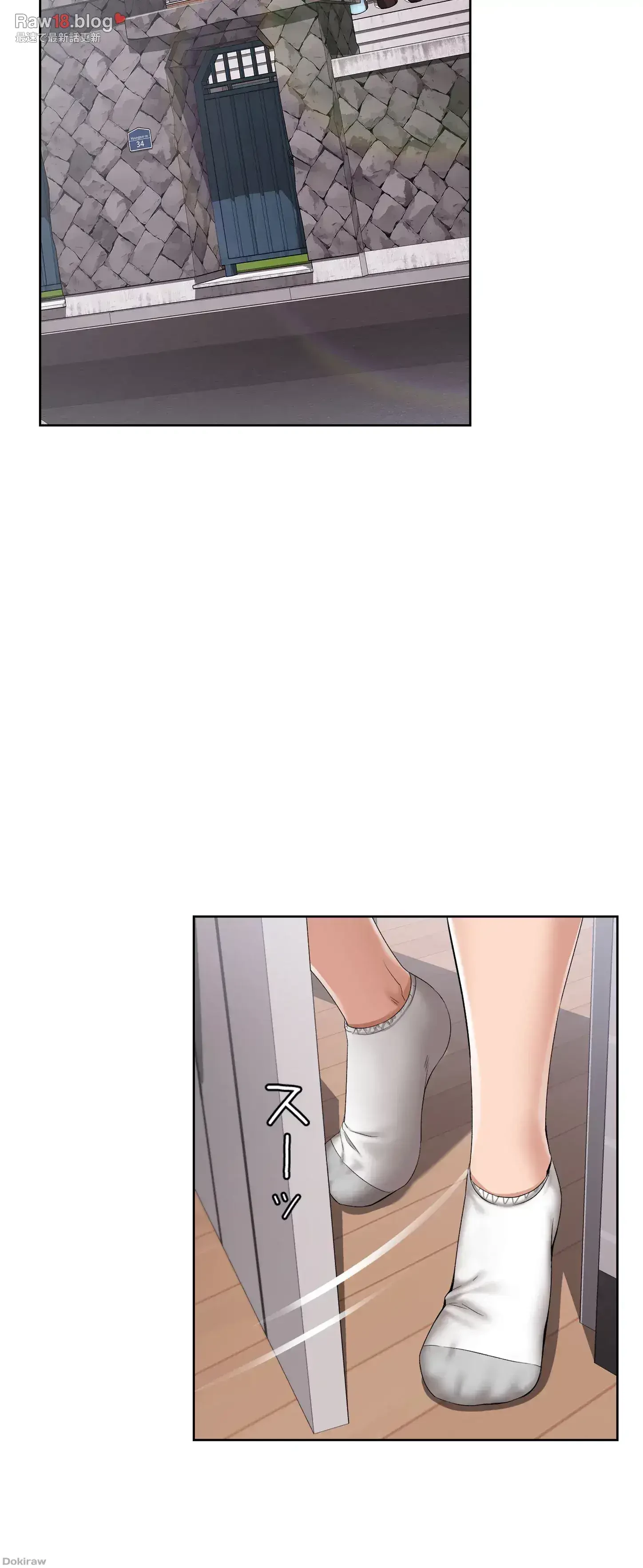 ハーレムライフ (タテヨミ) 第21話 - 21