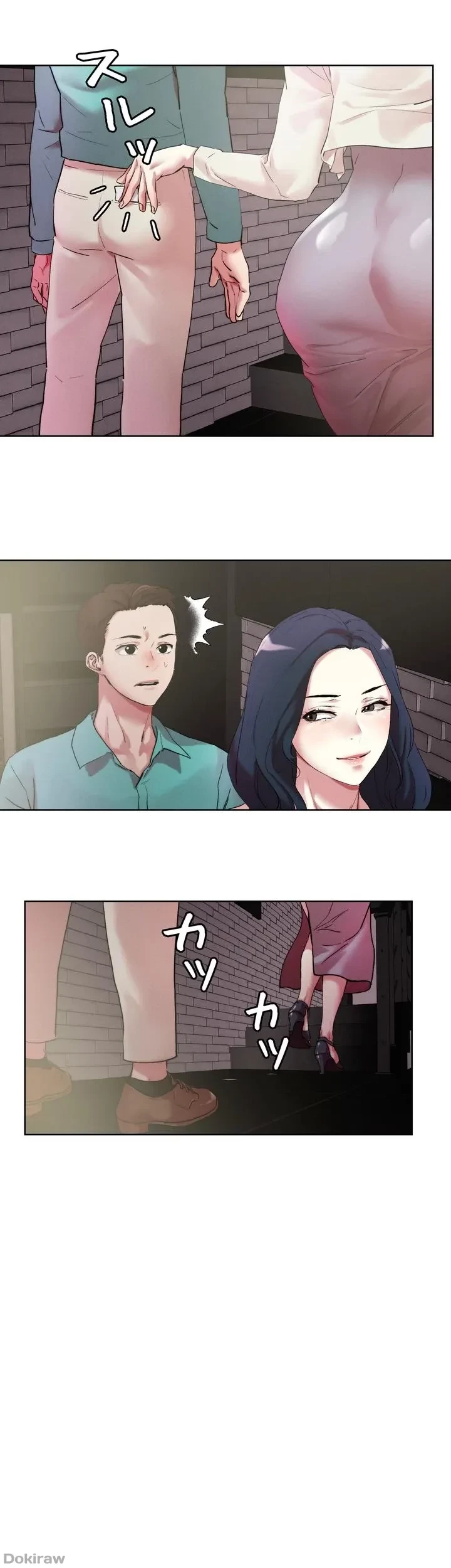 セッ◯ススキャン ー最大多数の女を落とす攻略法ー 第52話 - 13