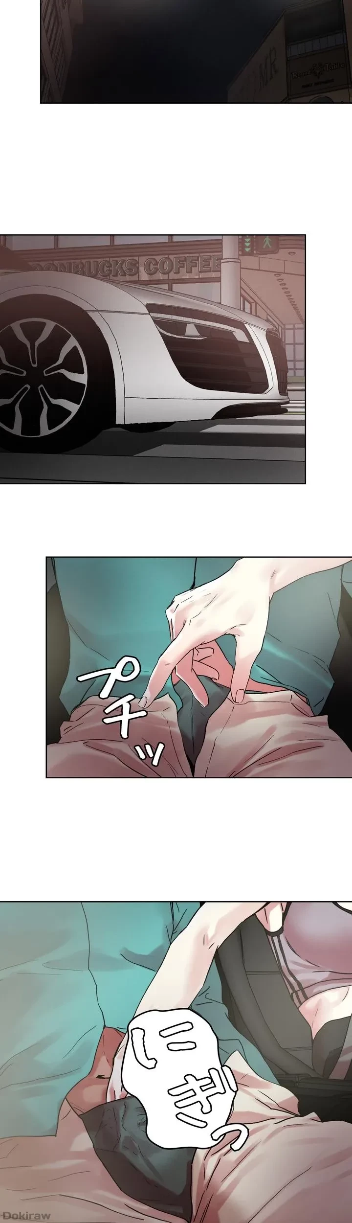 セッ◯ススキャン ー最大多数の女を落とす攻略法ー 第52話 - 35