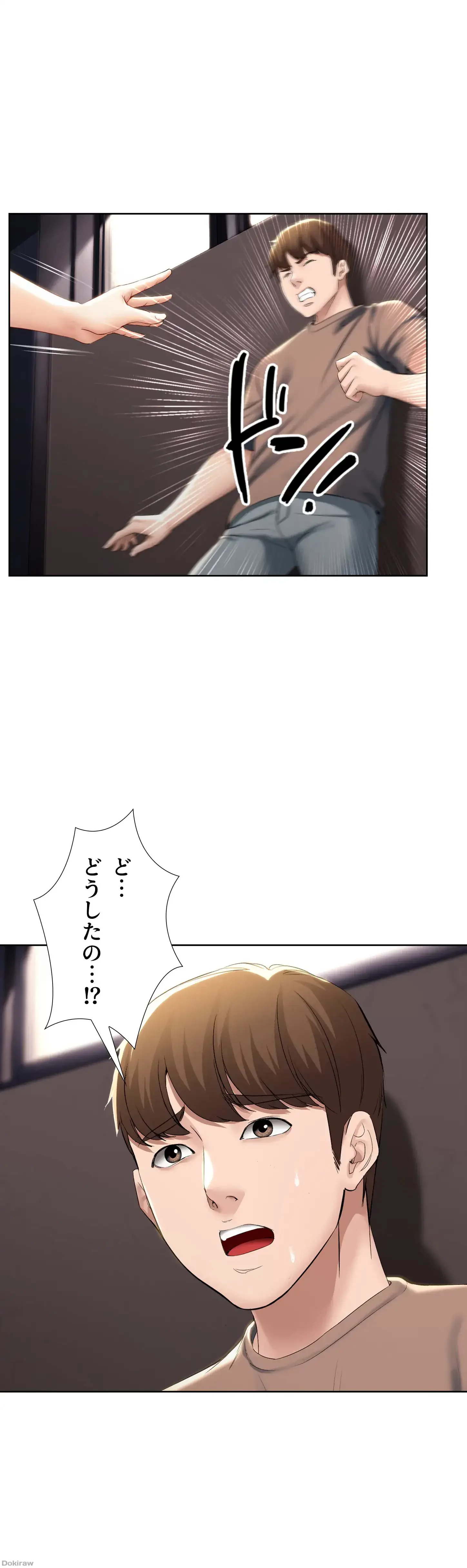 ハーレムライフ (タテヨミ) 第29話 - 31