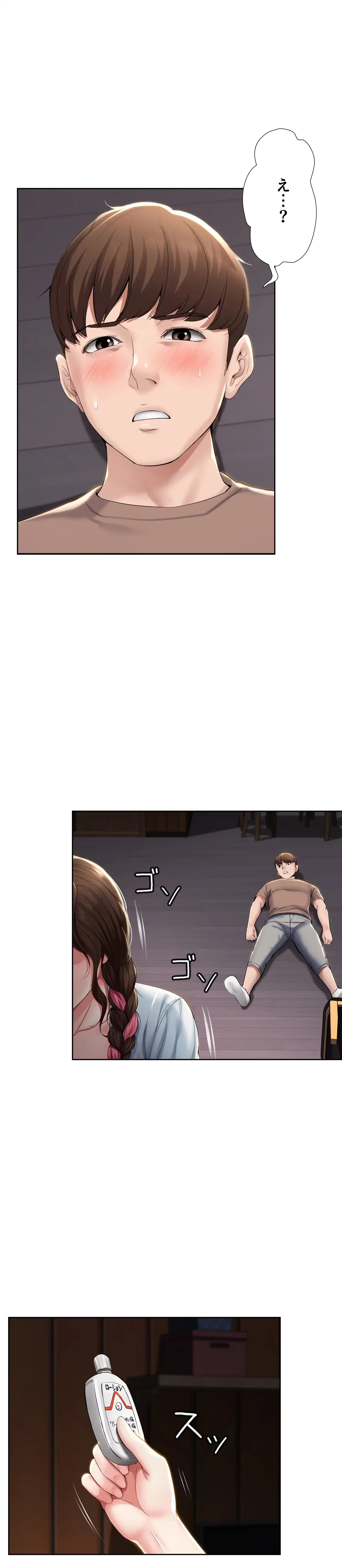 ハーレムライフ (タテヨミ) 第33話 - 30