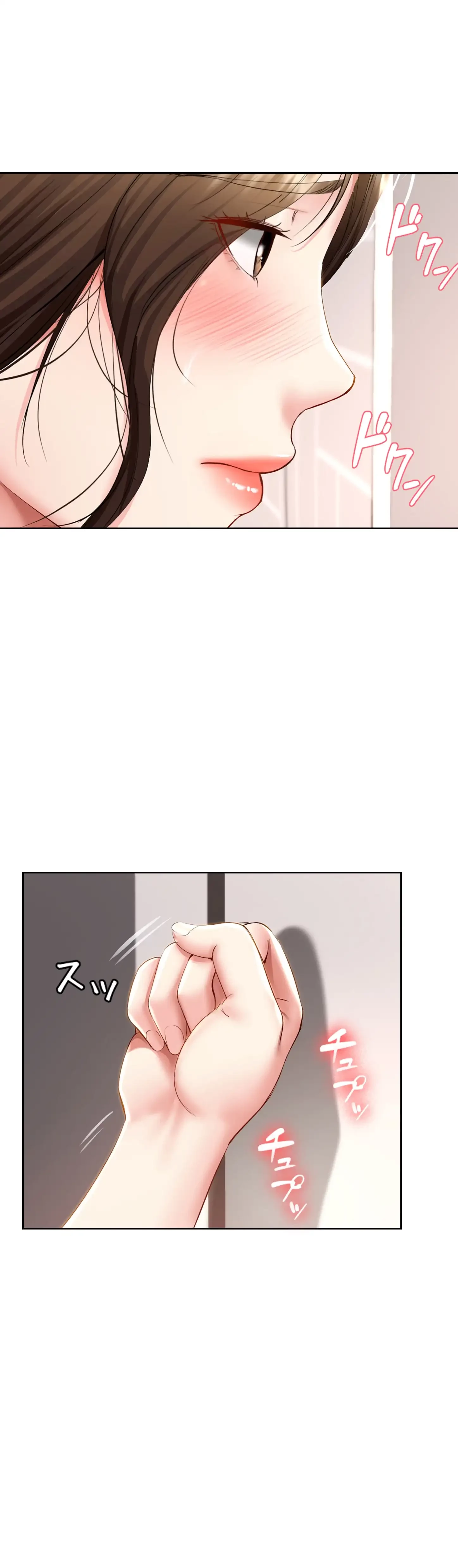 ハーレムライフ (タテヨミ) 第35話 - 32