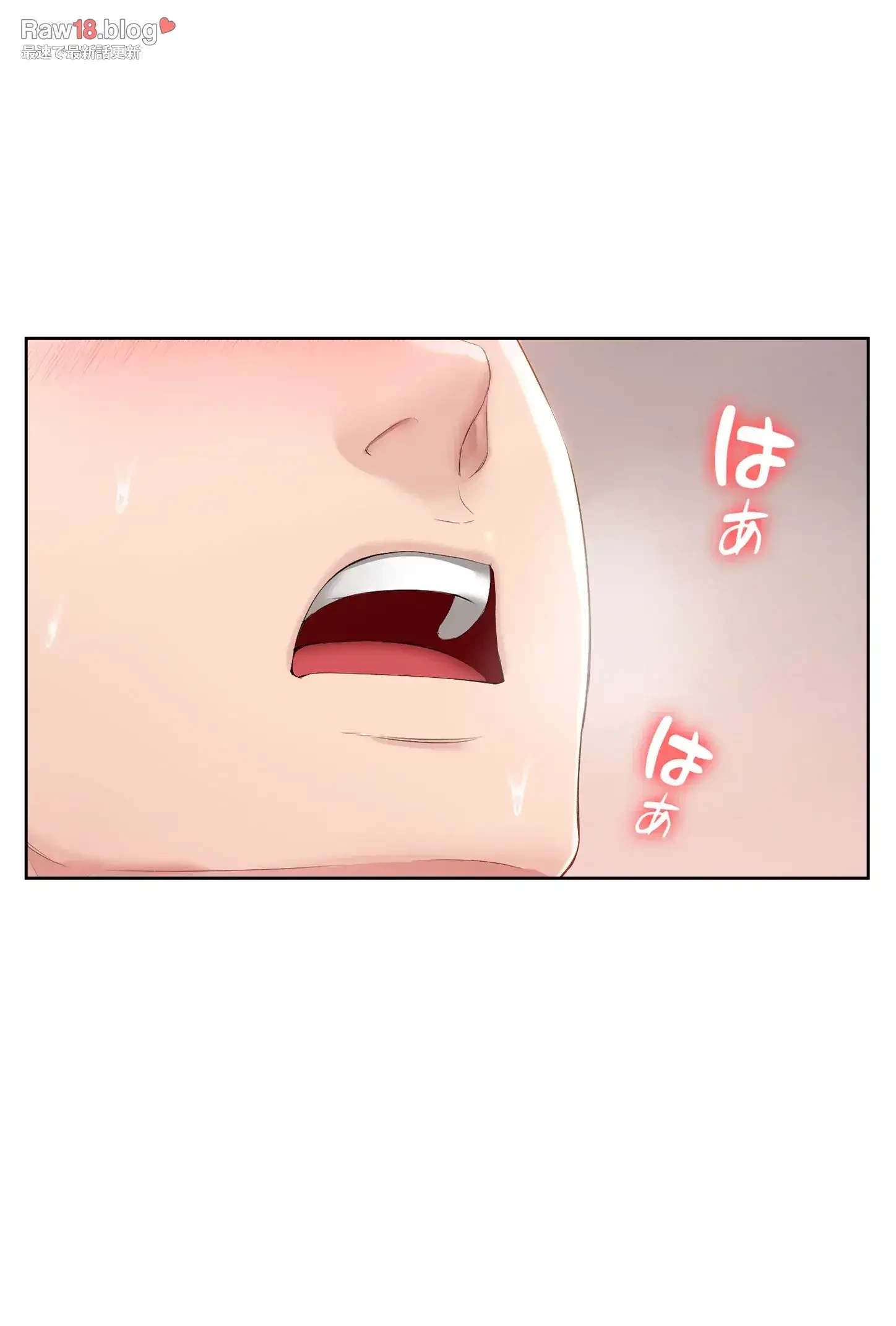 ハーレムライフ (タテヨミ) 第35話 - 34