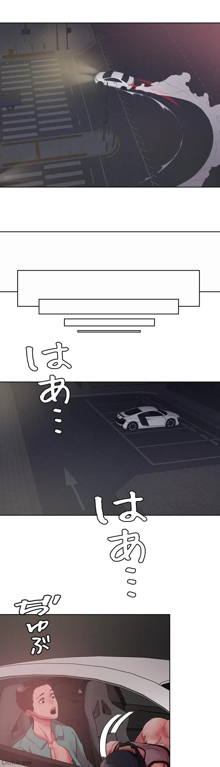 セッ◯ススキャン ー最大多数の女を落とす攻略法ー 第53話 - 16