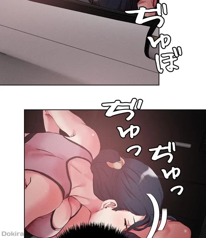 セッ◯ススキャン ー最大多数の女を落とす攻略法ー 第53話 - 17