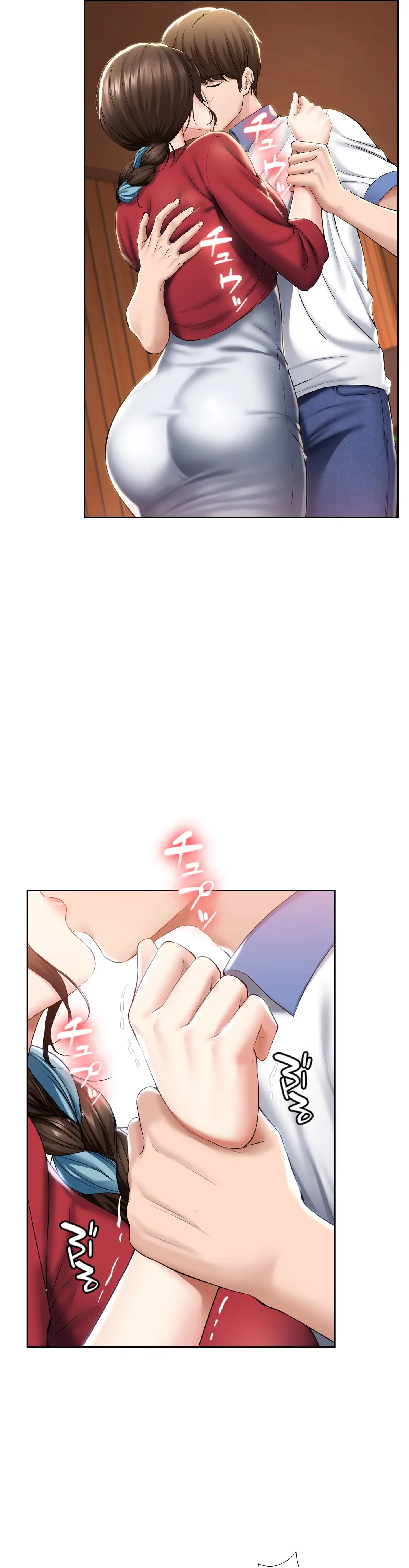 ハーレムライフ (タテヨミ) 第40話 - 2