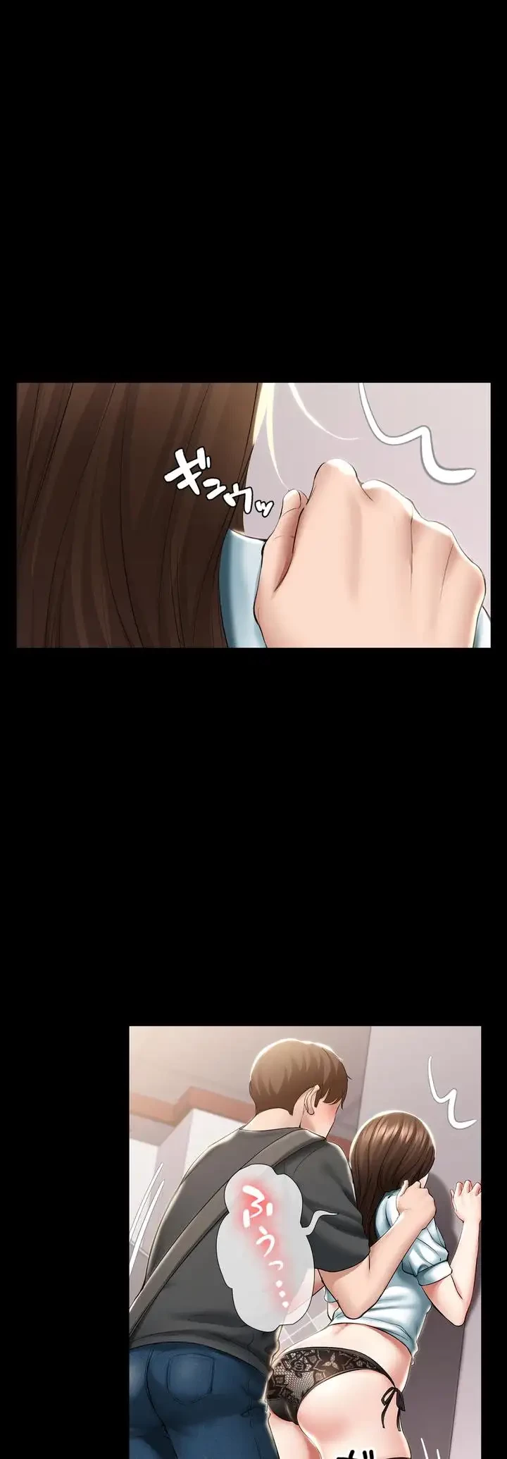 ハーレムライフ (タテヨミ) 第44話 - 5