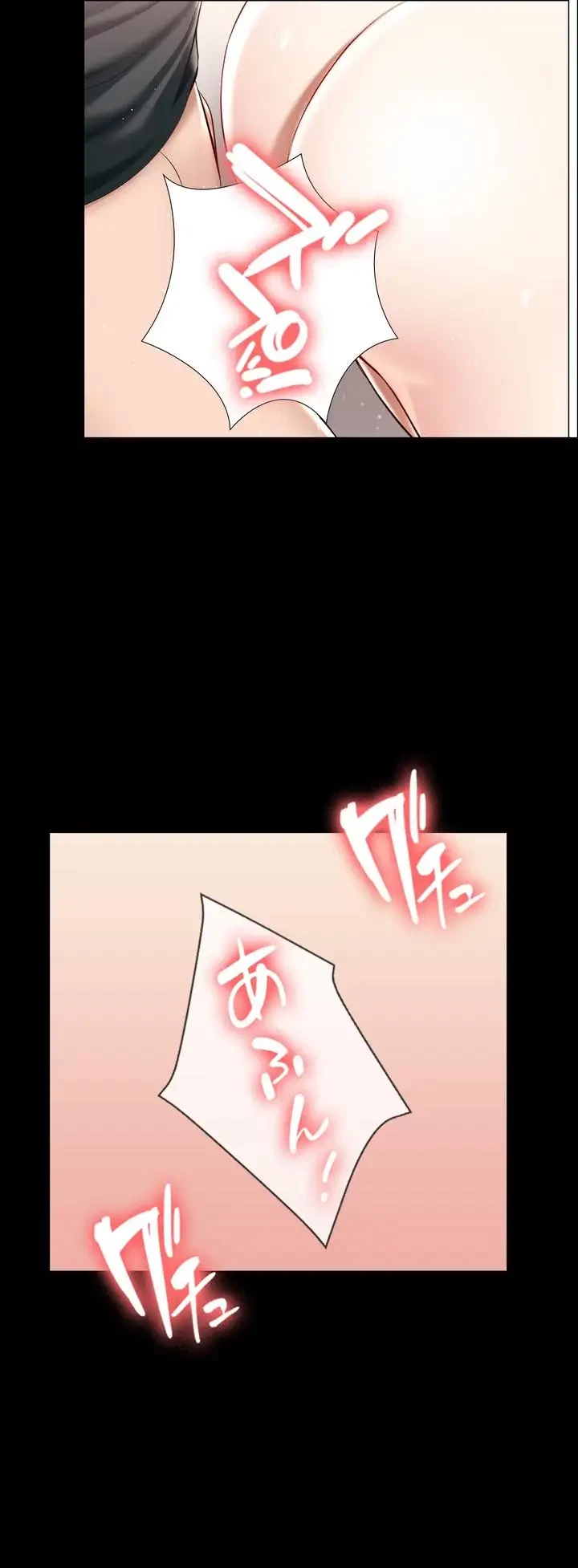 ハーレムライフ (タテヨミ) 第44話 - 22