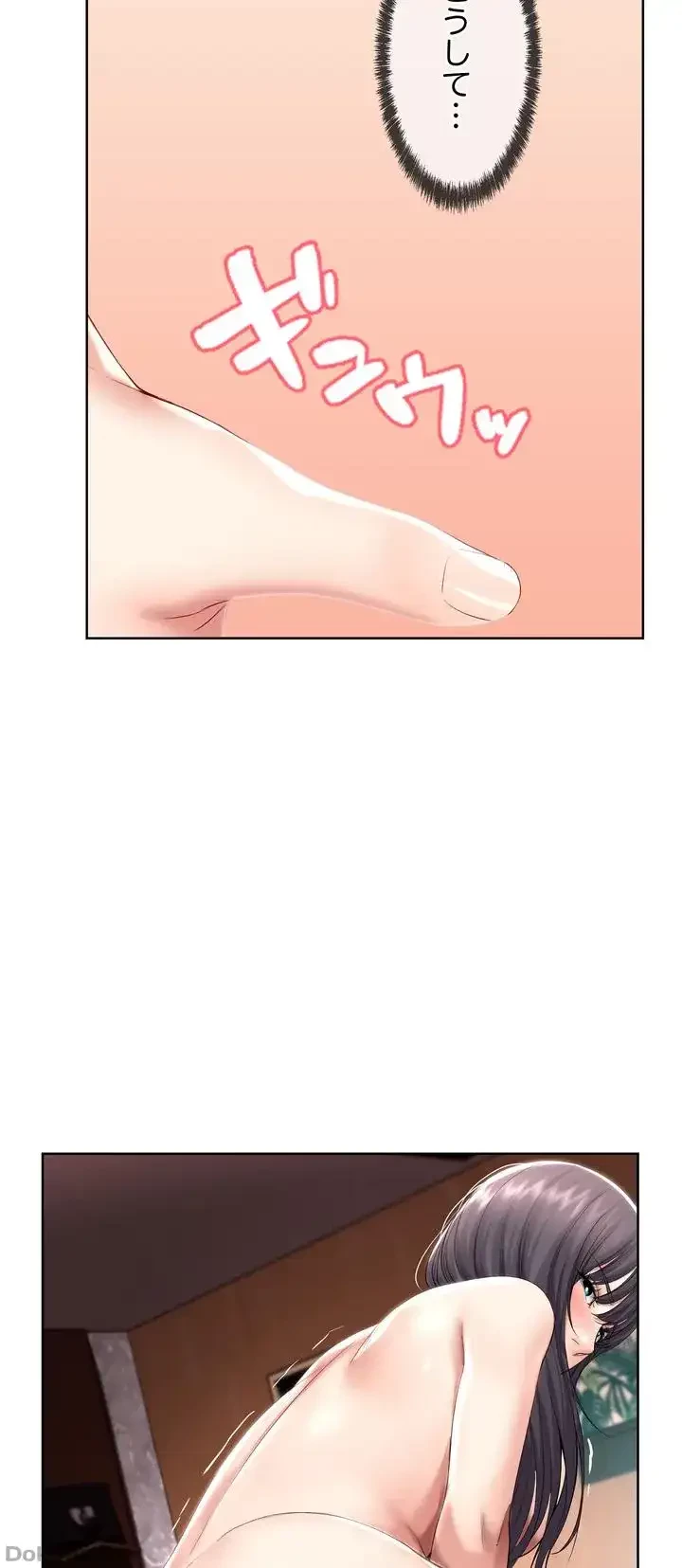 ハーレムライフ (タテヨミ) 第48話 - 36