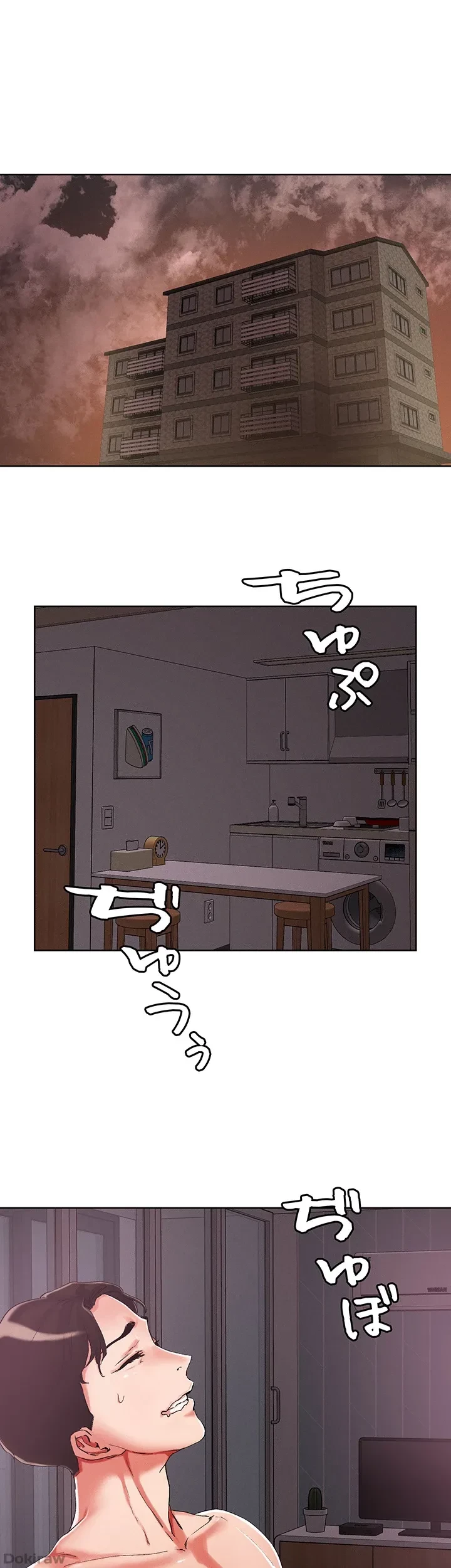 セッ◯ススキャン ー最大多数の女を落とす攻略法ー 第54話 - 4
