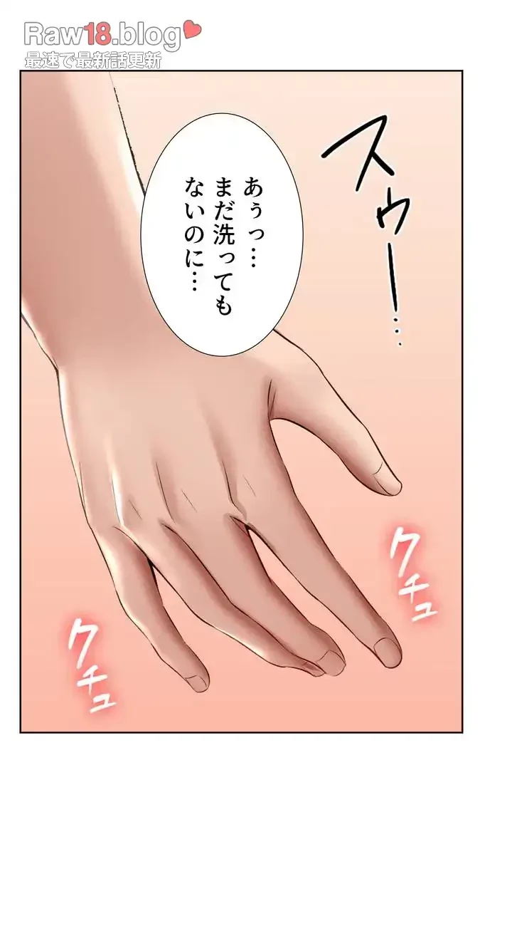 ハーレムライフ (タテヨミ) 第50話 - 7