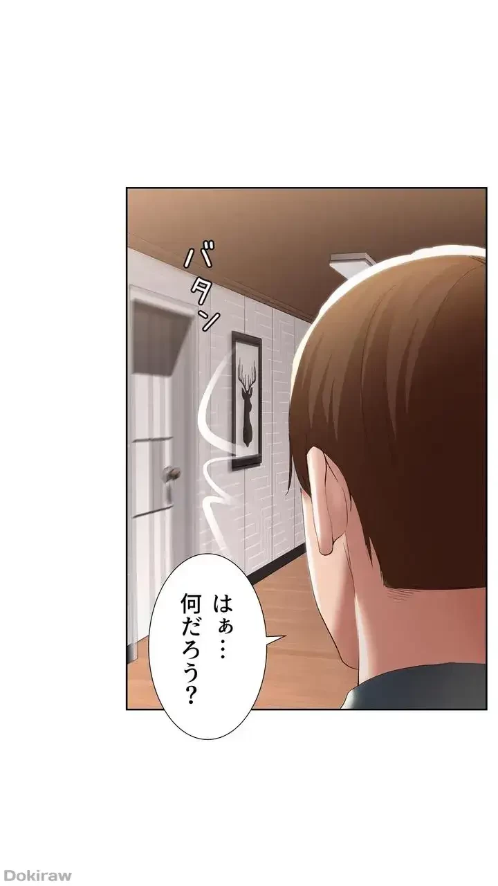 ハーレムライフ (タテヨミ) 第51話 - 26