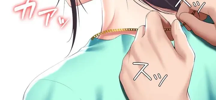 ハーレムライフ (タテヨミ) 第53話 - 22
