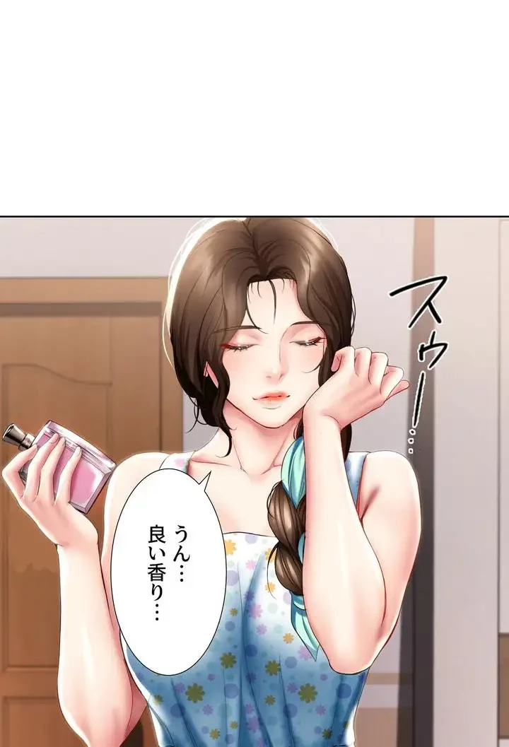 ハーレムライフ (タテヨミ) 第53話 - 38