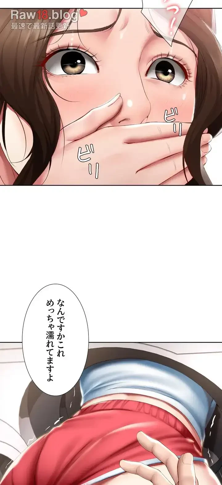 ハーレムライフ (タテヨミ) 第54話 - 15