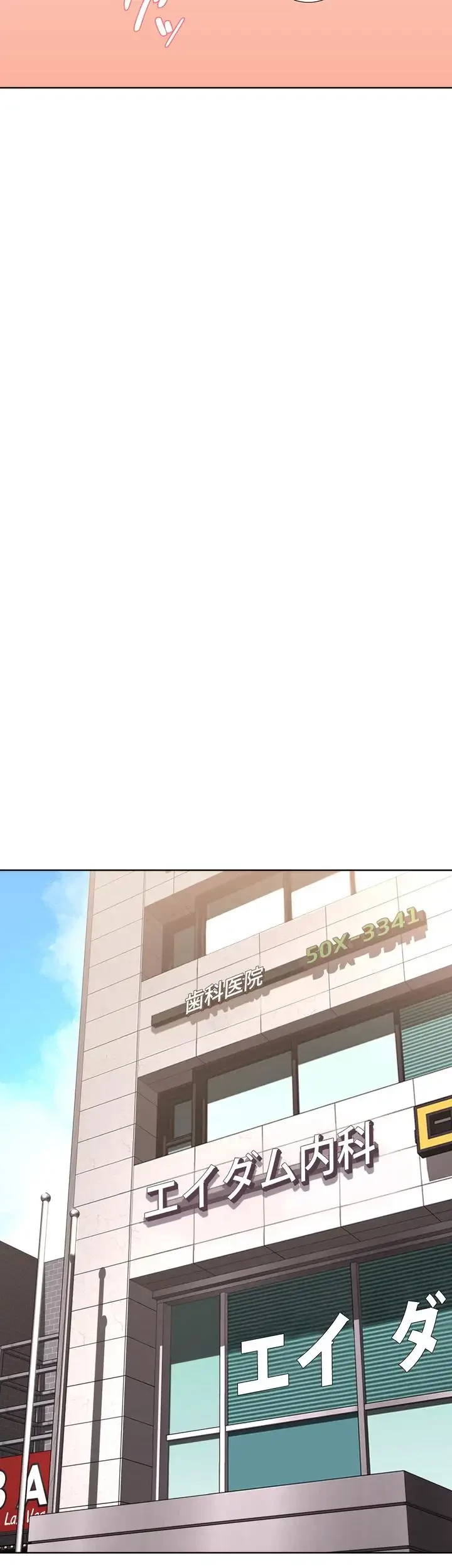 ハーレムライフ (タテヨミ) 第54話 - 22