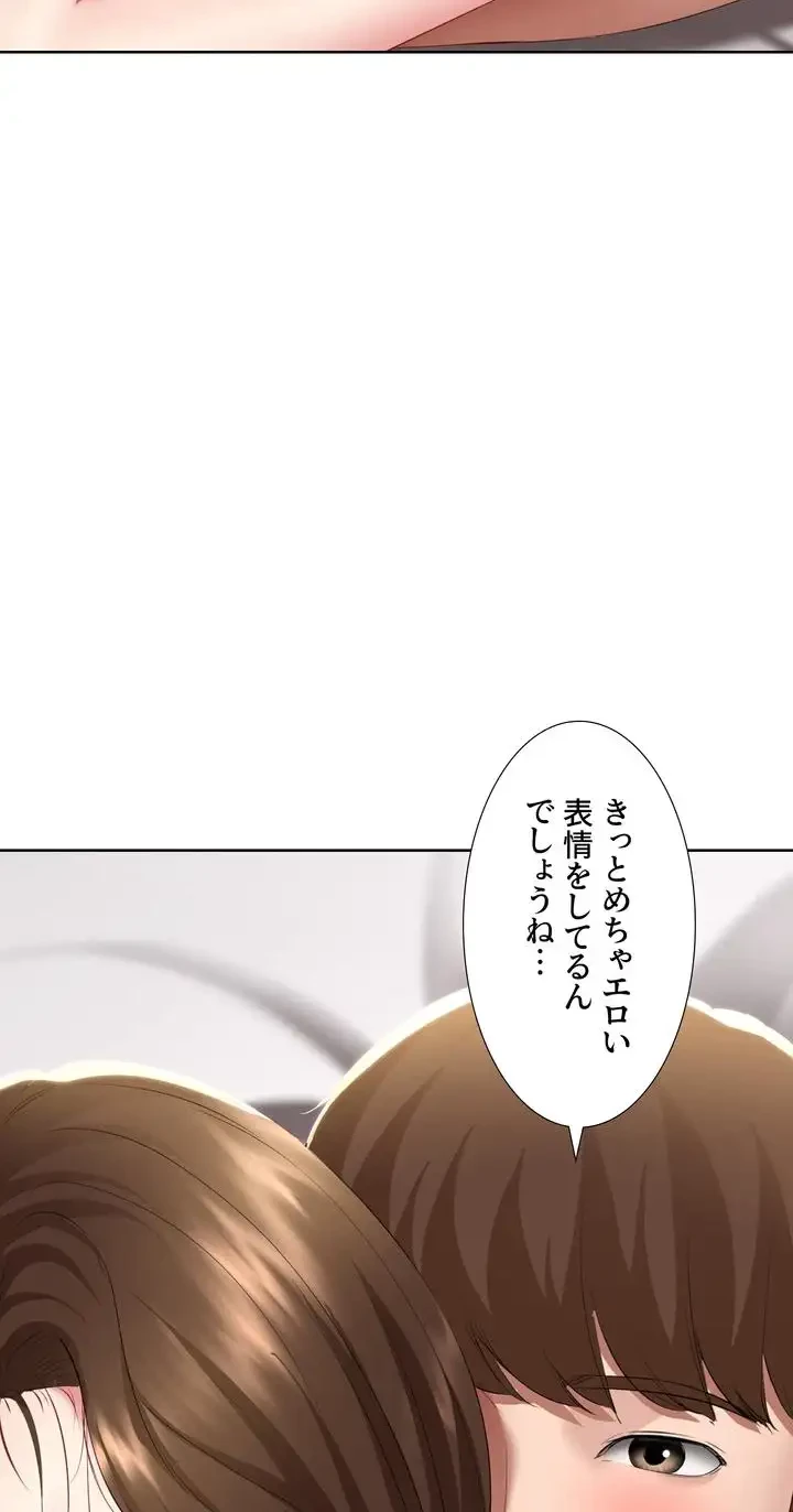 ハーレムライフ (タテヨミ) 第56話 - 35
