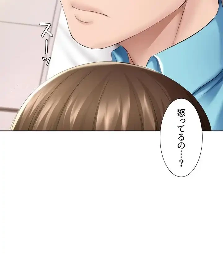 ハーレムライフ (タテヨミ) 第57話 - 19