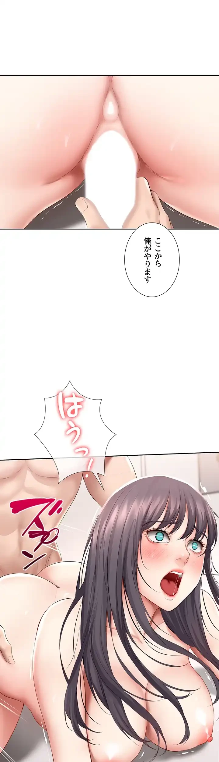 ハーレムライフ (タテヨミ) 第59話 - 28
