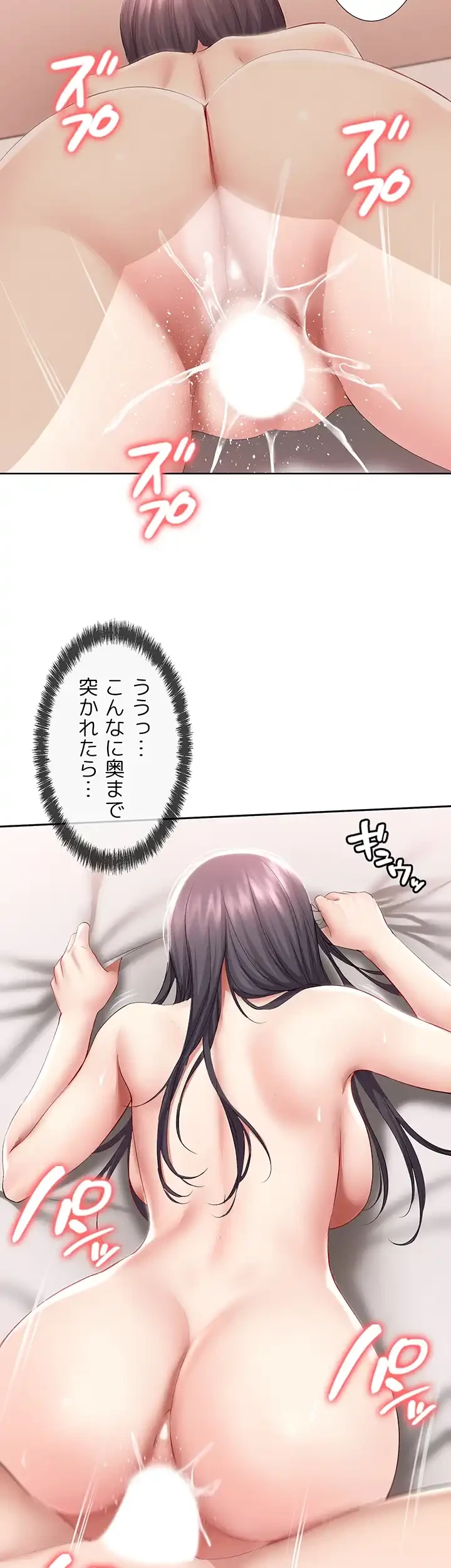 ハーレムライフ (タテヨミ) 第59話 - 36