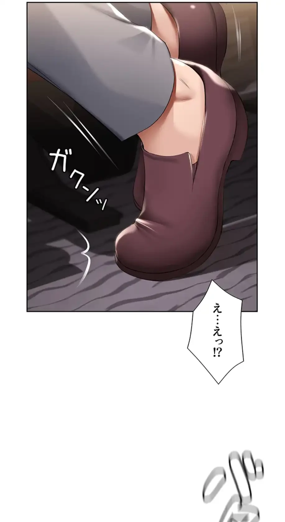 ハーレムライフ (タテヨミ) 第60話 - 60