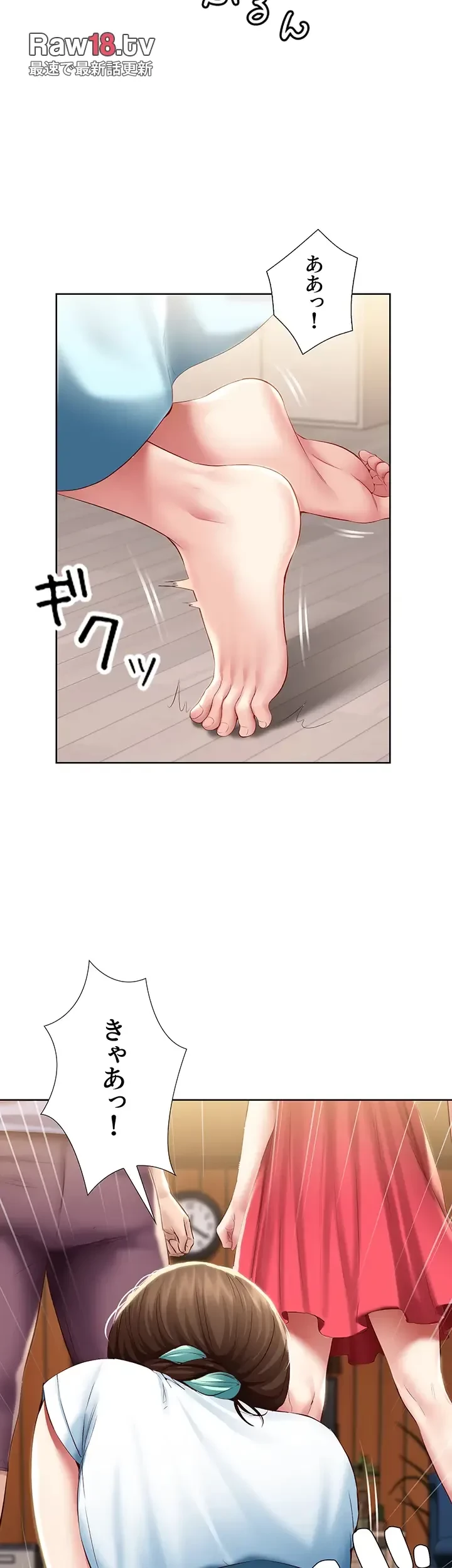 ハーレムライフ (タテヨミ) 第68話 - 10
