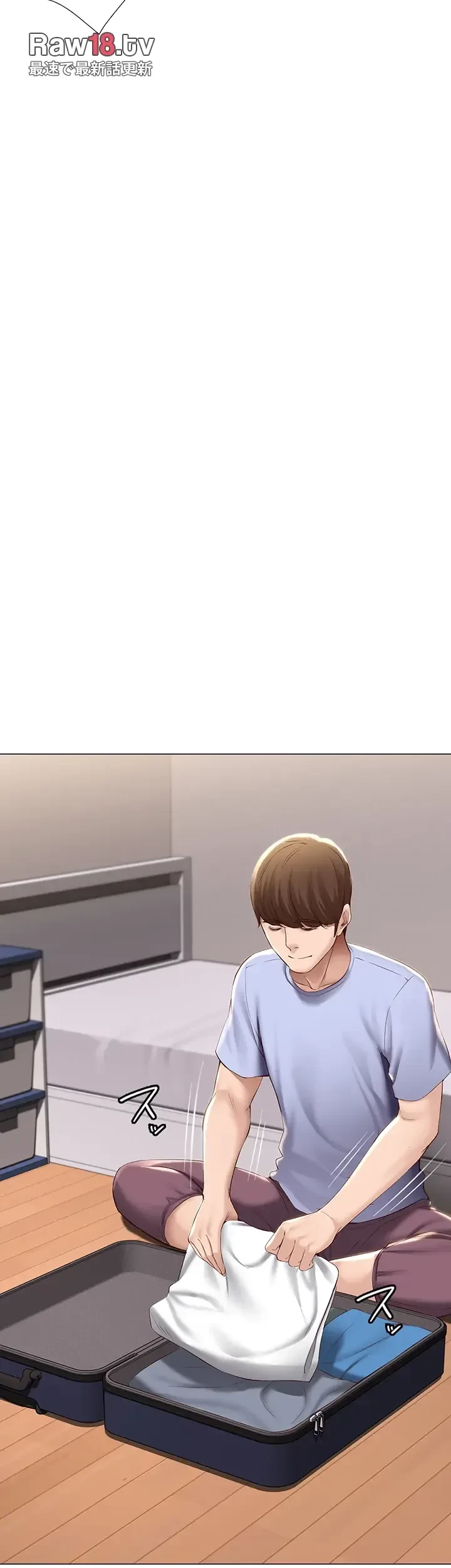 ハーレムライフ (タテヨミ) 第68話 - 34