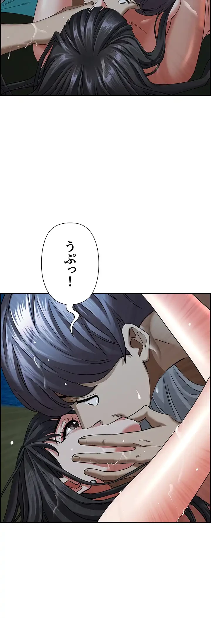 下宿物語 第97話 - 30