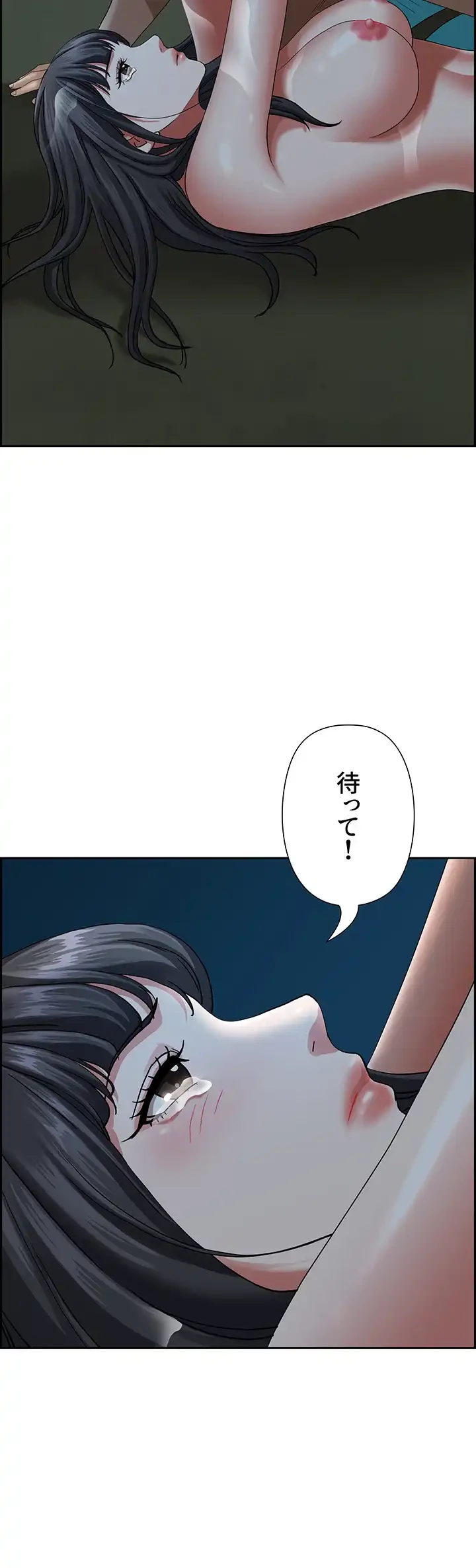 下宿物語 第97話 - 38