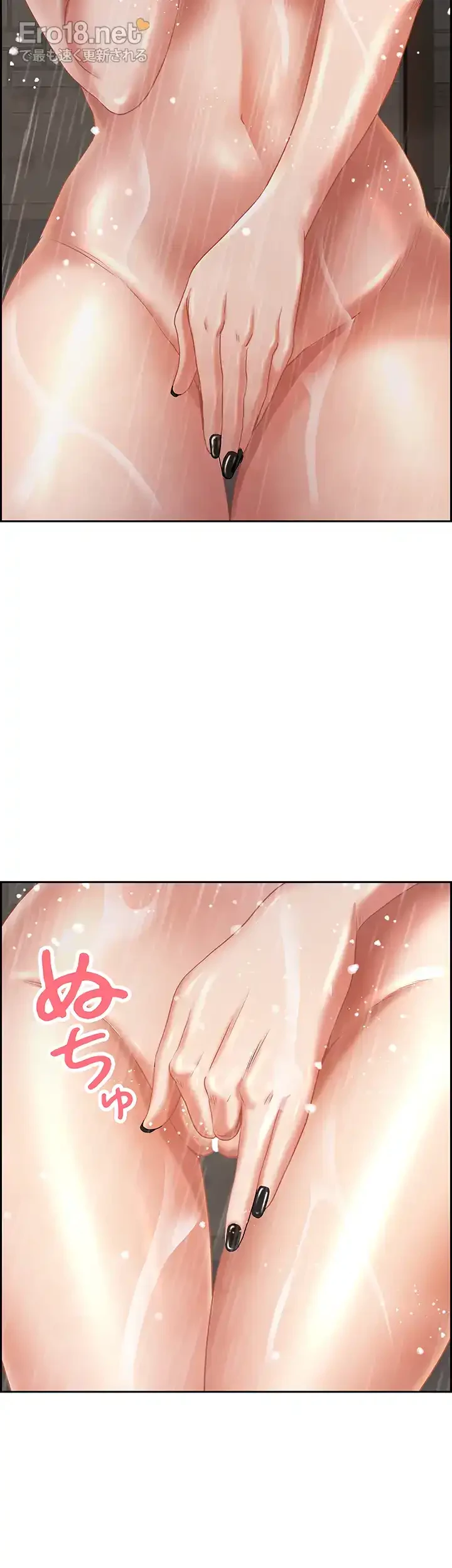 下宿物語 第97話 - 53
