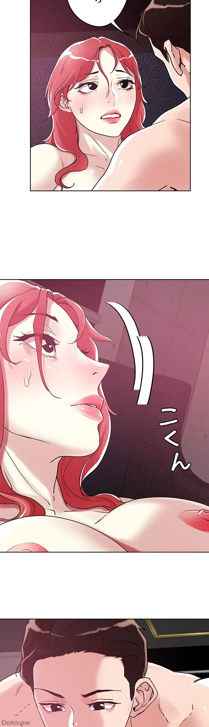 セッ◯ススキャン ー最大多数の女を落とす攻略法ー 第56話 - 35