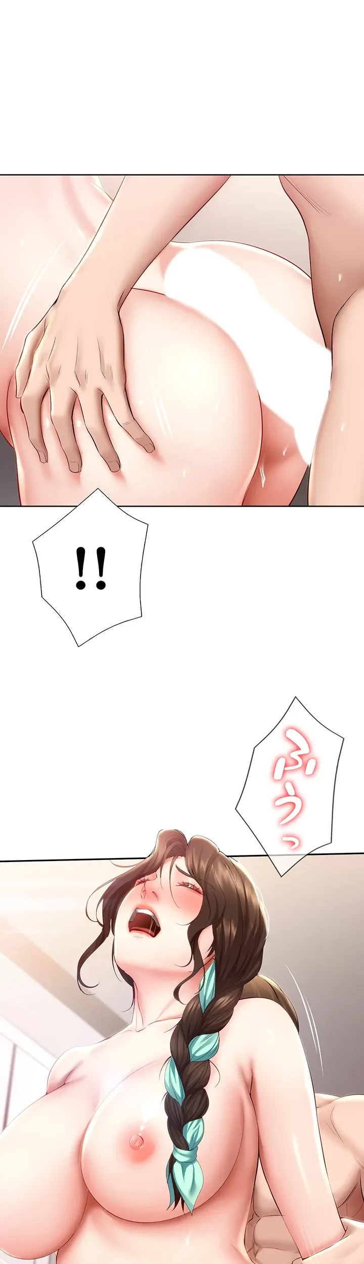 ハーレムライフ (タテヨミ) 第70話 - 46