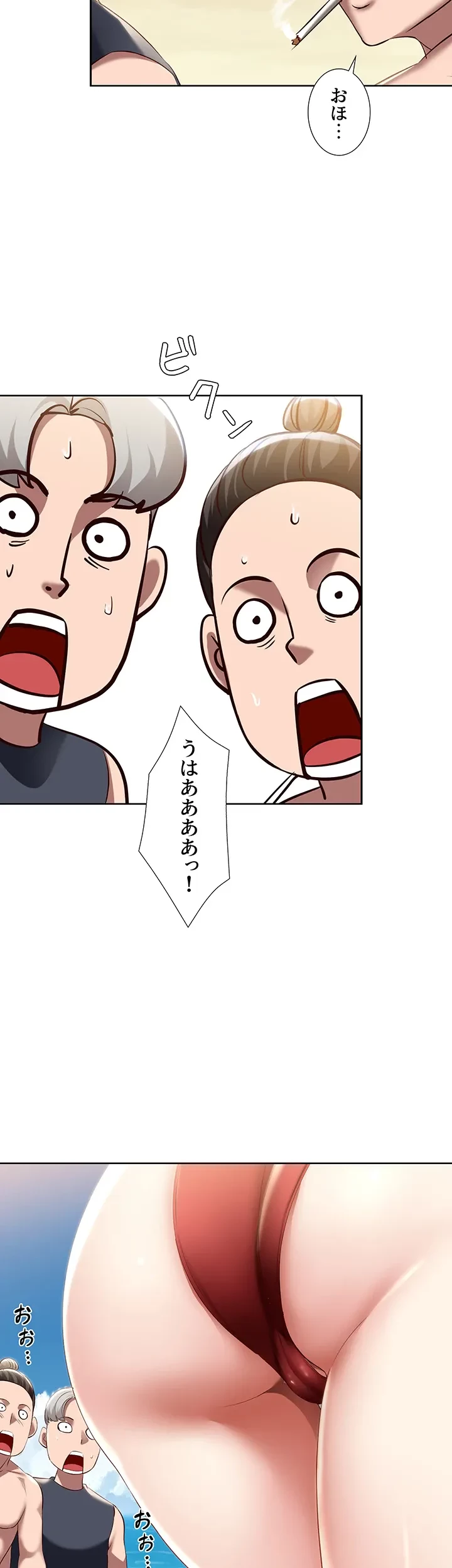 ハーレムライフ (タテヨミ) 第72話 - 20