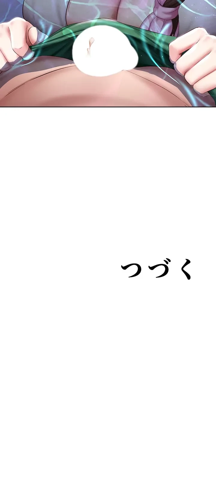 ハーレムライフ (タテヨミ) 第76話 - 40