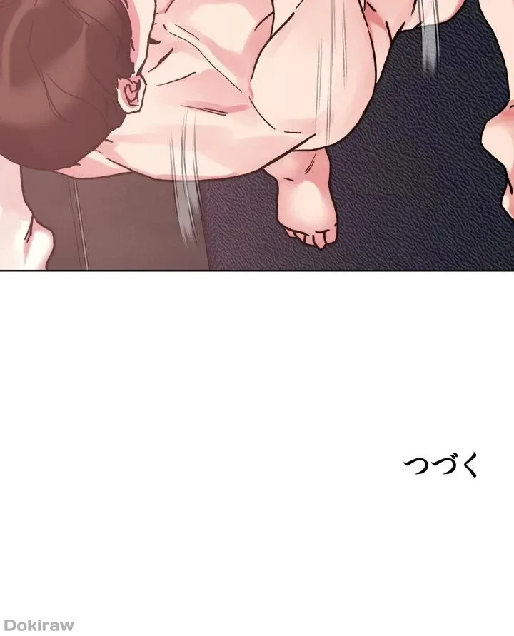 セッ◯ススキャン ー最大多数の女を落とす攻略法ー 第57話 - 58
