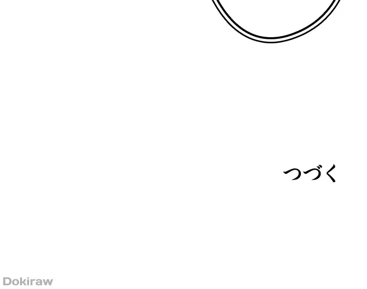 セッ◯ススキャン ー最大多数の女を落とす攻略法ー 第58話 - 36