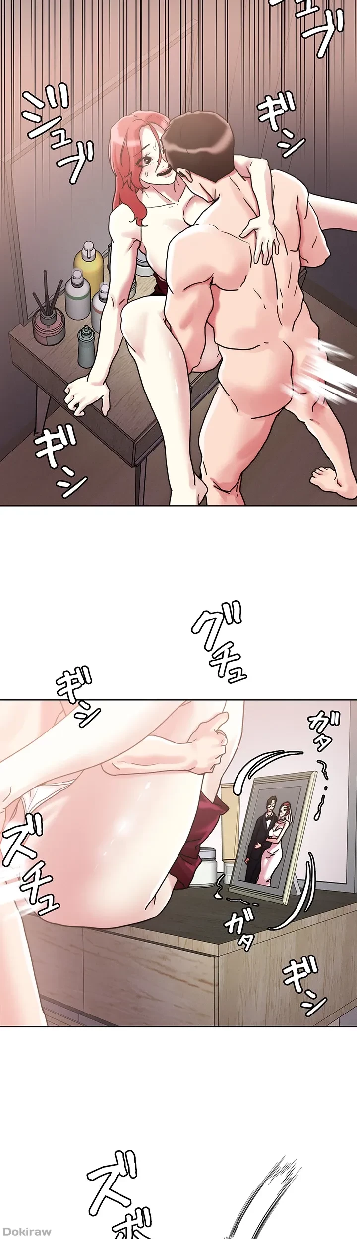 セッ◯ススキャン ー最大多数の女を落とす攻略法ー 第60話 - 2
