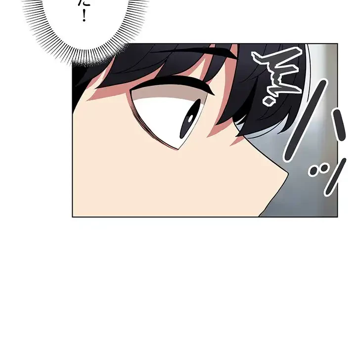 お隣さんと俺の××攻防戦 (タテヨミ) 第2話 - 58