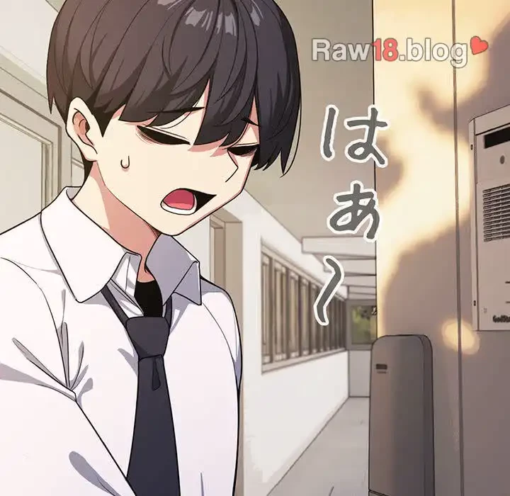 お隣さんと俺の××攻防戦 (タテヨミ) 第2話 - 234