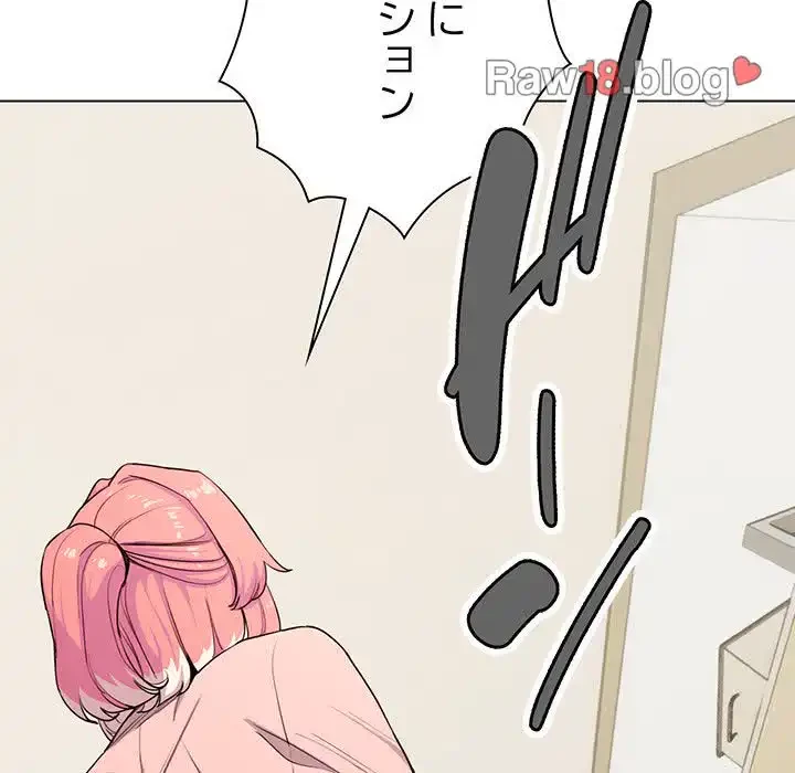 お隣さんと俺の××攻防戦 (タテヨミ) 第3話 - 17