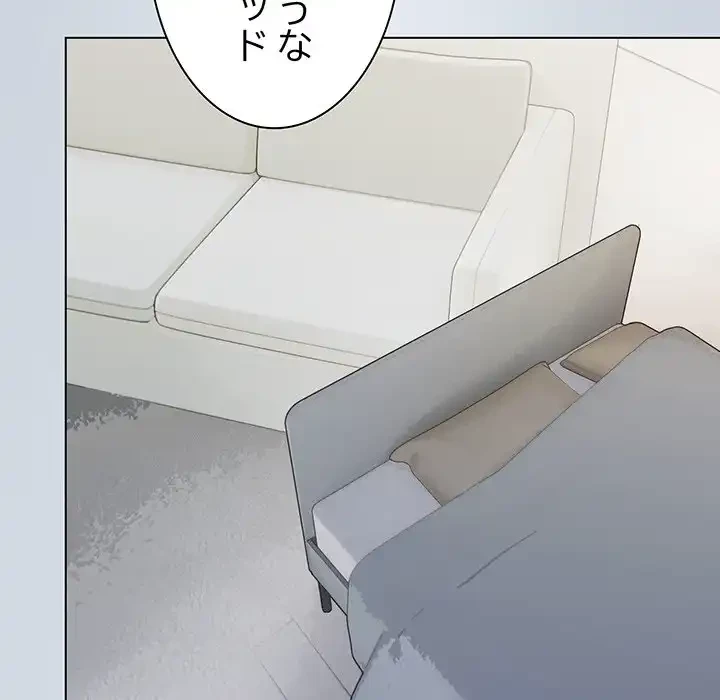 お隣さんと俺の××攻防戦 (タテヨミ) 第3話 - 28