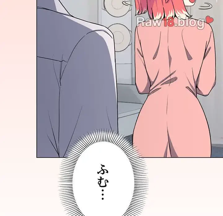 お隣さんと俺の××攻防戦 (タテヨミ) 第3話 - 38