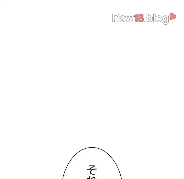 お隣さんと俺の××攻防戦 (タテヨミ) 第3話 - 67