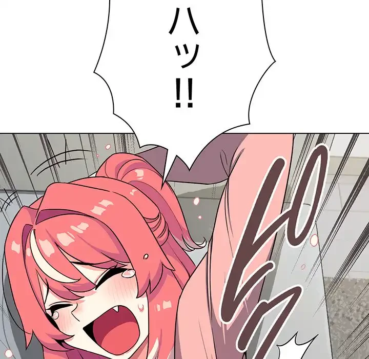 お隣さんと俺の××攻防戦 (タテヨミ) 第3話 - 134