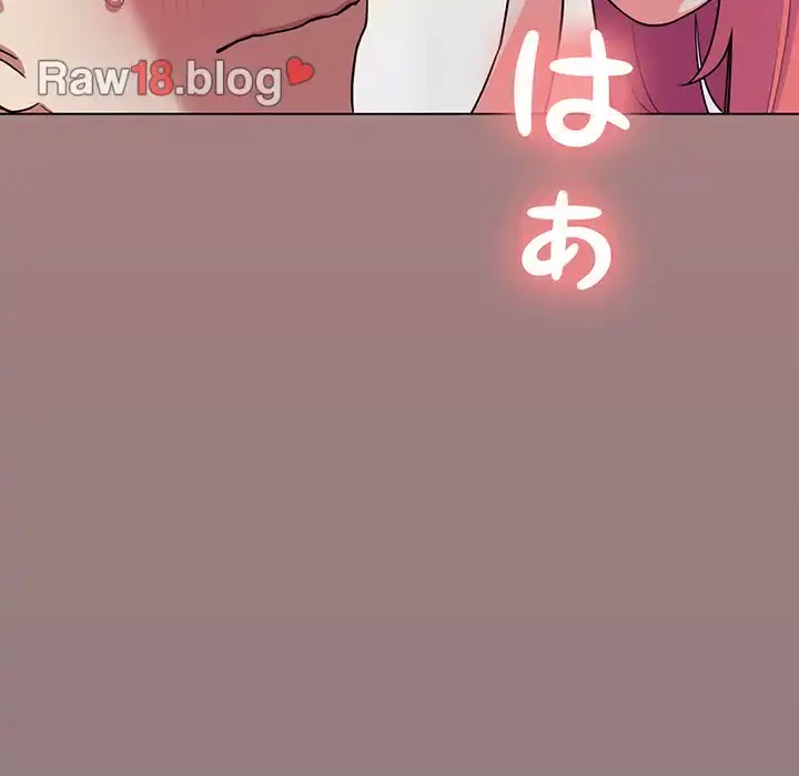 お隣さんと俺の××攻防戦 (タテヨミ) 第3話 - 166