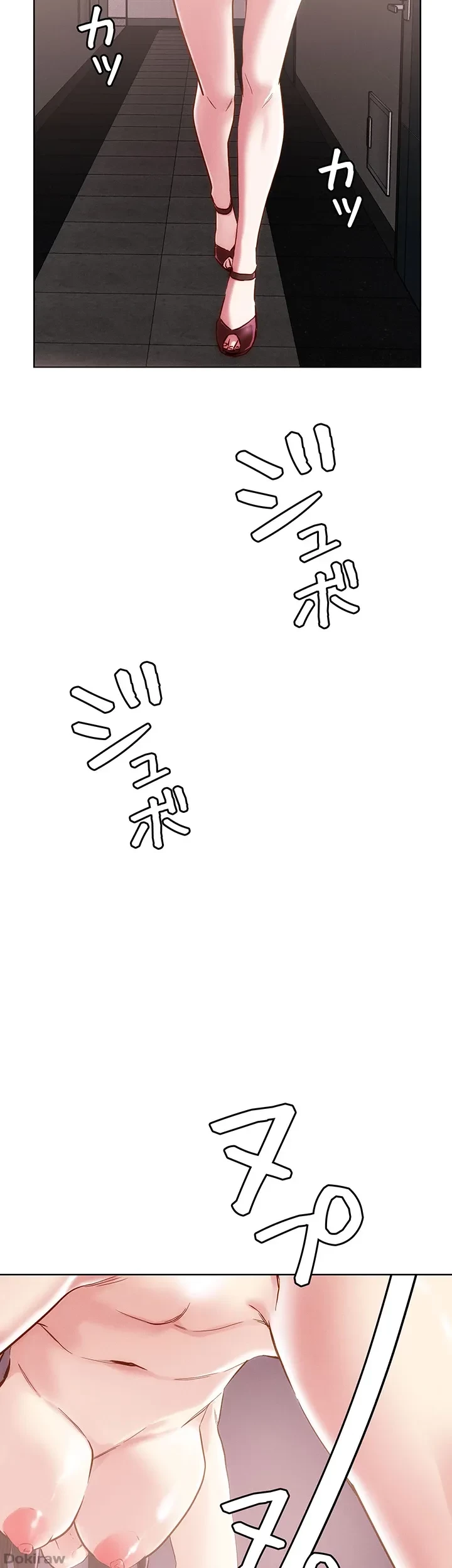 セッ◯ススキャン ー最大多数の女を落とす攻略法ー 第62話 - 11